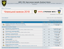 Tablet Screenshot of forum.ipsc.org.ua